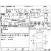 mitsubishi outlander 2015 CFJ1675434 image 4