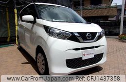 nissan dayz 2020 -NISSAN--DAYZ B43W--0039925---NISSAN--DAYZ B43W--0039925-