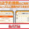 toyota voxy 2015 CFJ1530577 image 14