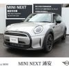 mini mini-others 2024 -BMW--BMW Mini 3DA-XY15MW--WMW22DJ0302V46849---BMW--BMW Mini 3DA-XY15MW--WMW22DJ0302V46849- image 1