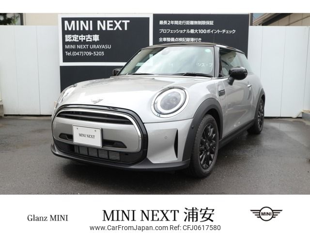 mini mini-others 2024 -BMW--BMW Mini 3DA-XY15MW--WMW22DJ0302V46849---BMW--BMW Mini 3DA-XY15MW--WMW22DJ0302V46849- image 1