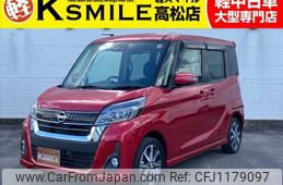 nissan dayz-roox 2017 -NISSAN--DAYZ Roox DBA-B21A--B21A-0348540---NISSAN--DAYZ Roox DBA-B21A--B21A-0348540-