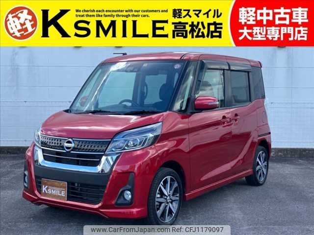 nissan dayz-roox 2017 -NISSAN--DAYZ Roox DBA-B21A--B21A-0348540---NISSAN--DAYZ Roox DBA-B21A--B21A-0348540- image 1