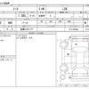 nissan note 2016 -NISSAN 【相模 513ﾛ 777】--Note DBA-E12--E12-465494---NISSAN 【相模 513ﾛ 777】--Note DBA-E12--E12-465494- image 3