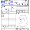 daihatsu mira-tocot 2023 -DAIHATSU--Mira Tocot LA550S--65318133---DAIHATSU--Mira Tocot LA550S--65318133- image 3