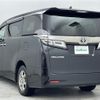 toyota vellfire 2020 -TOYOTA--Vellfire 3BA-AGH35W--AGH35-0042426---TOYOTA--Vellfire 3BA-AGH35W--AGH35-0042426- image 15