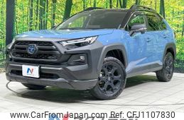toyota rav4 2023 -TOYOTA--RAV4 6AA-AXAH54--AXAH54-4045307---TOYOTA--RAV4 6AA-AXAH54--AXAH54-4045307-