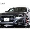 audi rs4 2021 CFJ1820019 image 1