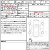 toyota harrier 2023 CFJ1877788 image 21