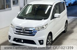 nissan dayz 2013 -NISSAN--DAYZ B21W-0042290---NISSAN--DAYZ B21W-0042290-
