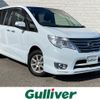 nissan serena 2014 -NISSAN--Serena DBA-FNC26--FNC26-032743---NISSAN--Serena DBA-FNC26--FNC26-032743- image 1