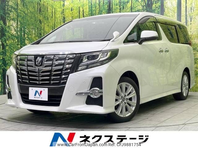 toyota alphard 2016 -TOYOTA--Alphard DBA-AGH30W--AGH30-0086541---TOYOTA--Alphard DBA-AGH30W--AGH30-0086541- image 1