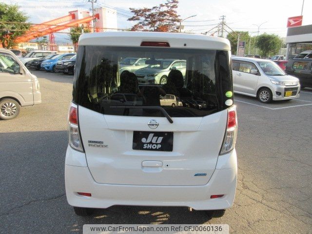 nissan dayz-roox 2016 -NISSAN--DAYZ Roox B21A--0223950---NISSAN--DAYZ Roox B21A--0223950- image 2