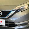 nissan note 2020 -NISSAN--Note DAA-HE12--HE12-410375---NISSAN--Note DAA-HE12--HE12-410375- image 13