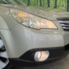 subaru outback 2011 -SUBARU--Legacy OutBack DBA-BR9--BR9-047557---SUBARU--Legacy OutBack DBA-BR9--BR9-047557- image 15