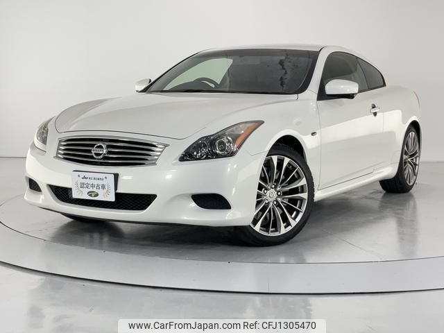 nissan skyline 2012 quick_quick_CKV36_CKV36-850170 image 2