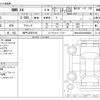 bmw x4 2021 -BMW 【神戸 342ﾏ3310】--BMW X4 3DA-VJ20--WBAVJ920409H48850---BMW 【神戸 342ﾏ3310】--BMW X4 3DA-VJ20--WBAVJ920409H48850- image 3