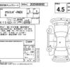 mitsubishi outlander-phev 2022 CFJ1575532 image 4