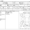 daihatsu move 2016 -DAIHATSU--Move DBA-LA150S--LA150S-1032522---DAIHATSU--Move DBA-LA150S--LA150S-1032522- image 3