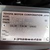 toyota supra 1999 -TOYOTA--Supra E-JZA80ｶｲ--JZA80-1004082---TOYOTA--Supra E-JZA80ｶｲ--JZA80-1004082- image 31