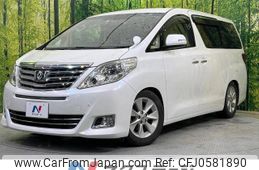 toyota alphard 2012 -TOYOTA--Alphard DBA-ANH20W--ANH20-8241786---TOYOTA--Alphard DBA-ANH20W--ANH20-8241786-