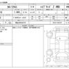 toyota corolla-cross 2023 -TOYOTA 【岡山 300ﾜ6737】--Corolla Cross 6AA-ZVG16--ZVG16-1001870---TOYOTA 【岡山 300ﾜ6737】--Corolla Cross 6AA-ZVG16--ZVG16-1001870- image 3