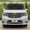 nissan serena 2014 -NISSAN--Serena DAA-HFC26--HFC26-222554---NISSAN--Serena DAA-HFC26--HFC26-222554- image 16