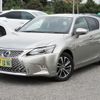 lexus ct 2022 CFJ1565997 image 4