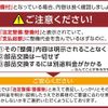toyota hilux 2023 GOO_NET_EXCHANGE_0500075A20250527K009 image 46