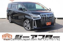toyota alphard 2019 -TOYOTA--Alphard DBA-AGH30W--AGH30-0267841---TOYOTA--Alphard DBA-AGH30W--AGH30-0267841-