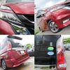 nissan serena 2017 quick_quick_DAA-GFC27_GFC27-063513 image 6