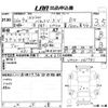 nissan nv200-vanette 2014 CFJ1829808 image 3