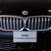 bmw 3-series 2022 CFJ1649589 image 10