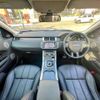 land-rover range-rover-evoque 2014 quick_quick_CBA-LV2A_SALVA2AG3EH876010 image 18