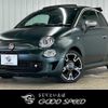fiat 500c 2020 CFJ8638553 image 1