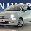 fiat 500 2016 CFJ1545565 image 12