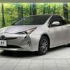 toyota prius 2016 CFJ1417991 image 14