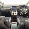 toyota vellfire 2013 CFJ1573367 image 2