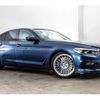 bmw alpina 2018 -BMW--BMW Alpina ABA-5M3C--WAPBG3000JEM30101---BMW--BMW Alpina ABA-5M3C--WAPBG3000JEM30101- image 6