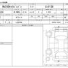 nissan caravan-van 2021 -NISSAN 【とちぎ 400】--Caravan Van VR2E26--VR2E26-136497---NISSAN 【とちぎ 400】--Caravan Van VR2E26--VR2E26-136497- image 3