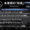 mercedes-benz gla-class 2019 CFJ1691117 image 3