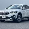 bmw x1 2020 quick_quick_AD20_WBA32AD0105R16080 image 1
