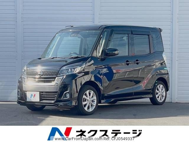 nissan dayz-roox 2017 -NISSAN--DAYZ Roox DBA-B21A--B21A-0305942---NISSAN--DAYZ Roox DBA-B21A--B21A-0305942- image 1