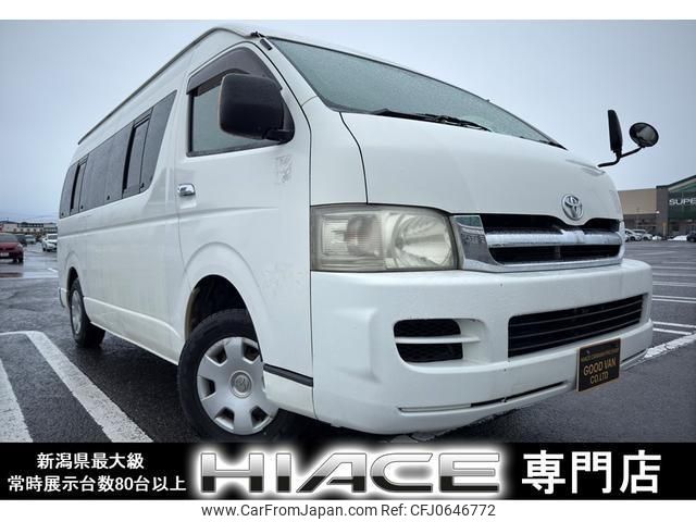 toyota hiace-commuter 2005 quick_quick_KDH227B_KDH227-0001377 image 1