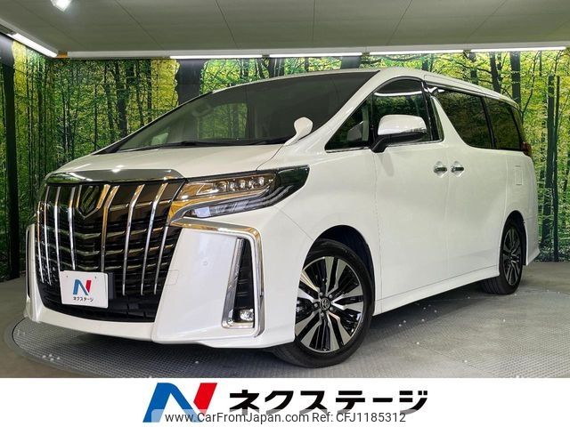 toyota alphard 2023 -TOYOTA--Alphard 3BA-AGH30W--AGH30-0451964---TOYOTA--Alphard 3BA-AGH30W--AGH30-0451964- image 1