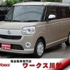 daihatsu move-canbus 2021 CFJ1578025 image 1