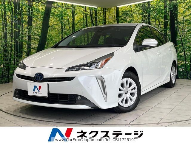 toyota prius 2022 CFJ1725191 image 1