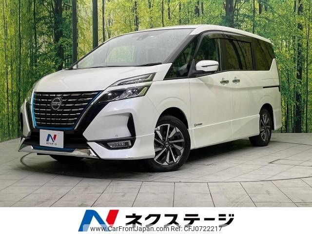 nissan serena 2020 -NISSAN--Serena DAA-HFC27--HFC27-075250---NISSAN--Serena DAA-HFC27--HFC27-075250- image 1