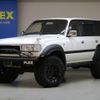 toyota land-cruiser 1996 CFJ1758379 image 1