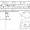 toyota corolla-sport 2020 -TOYOTA--Corolla Sport 6AA-ZWE213H--ZWE213-0004517---TOYOTA--Corolla Sport 6AA-ZWE213H--ZWE213-0004517- image 3